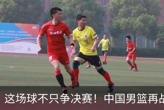 这场球不只争决赛！中国男篮再战日本，12年旧账+今夏新仇一起算